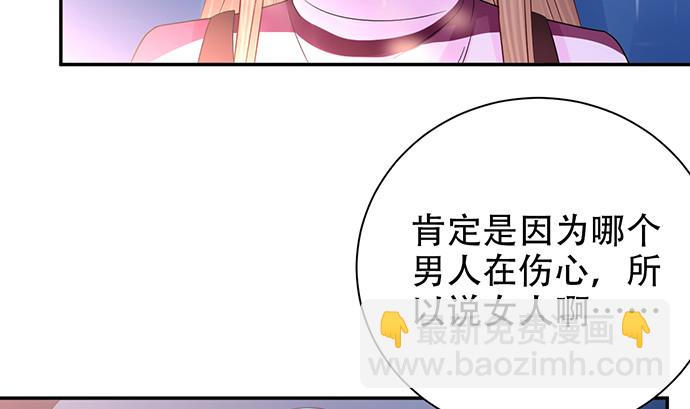 254.暖暖的68
