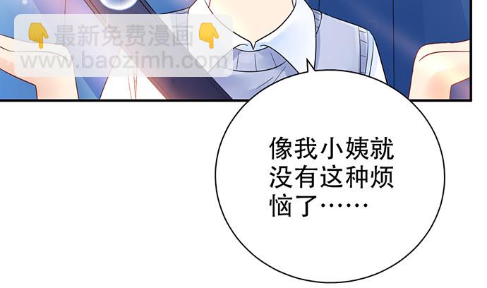 254.暖暖的70