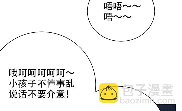 254.暖暖的76