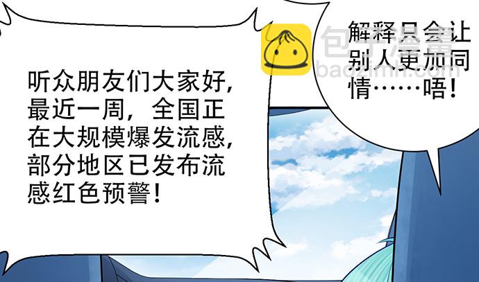 254.暖暖的79