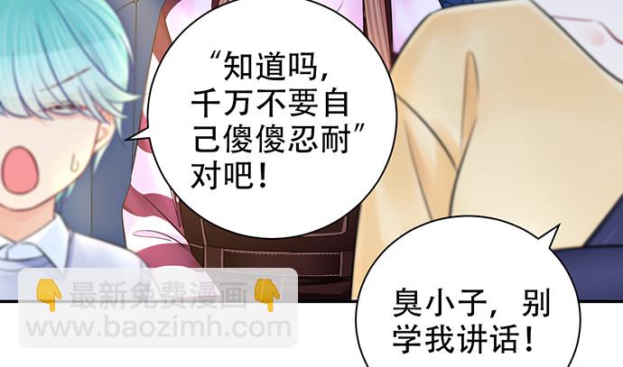 254.暖暖的83