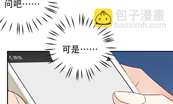 254.暖暖的97