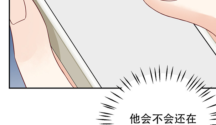 254.暖暖的98
