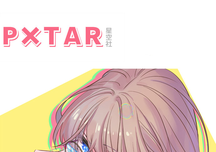 257.（限免）幼稚的自大狂0