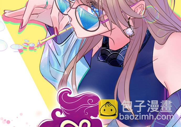 257.（限免）幼稚的自大狂1