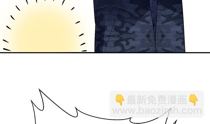 257.（限免）幼稚的自大狂107