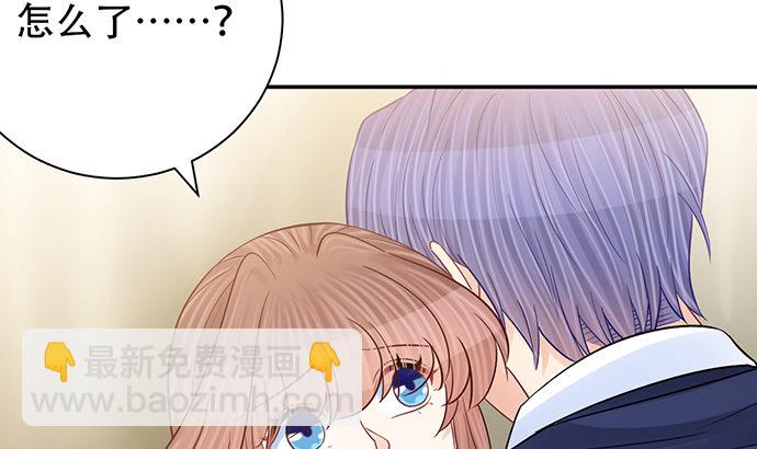 257.（限免）幼稚的自大狂11
