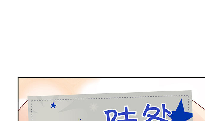 257.（限免）幼稚的自大狂110