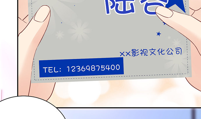 257.（限免）幼稚的自大狂111