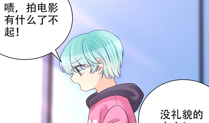 257.（限免）幼稚的自大狂112