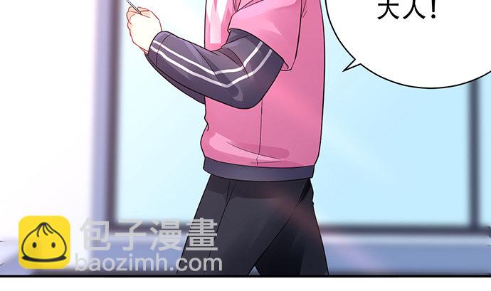 257.（限免）幼稚的自大狂113