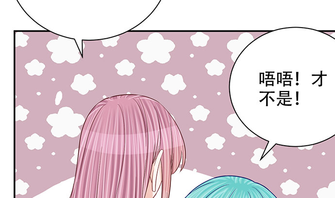 257.（限免）幼稚的自大狂117