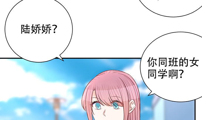 257.（限免）幼稚的自大狂119