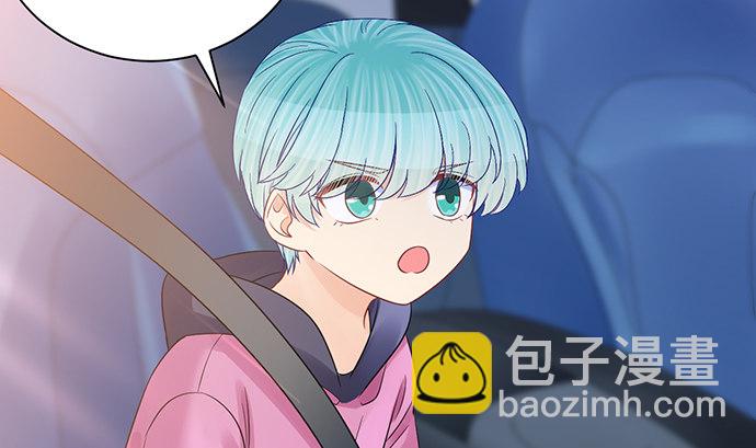 257.（限免）幼稚的自大狂122