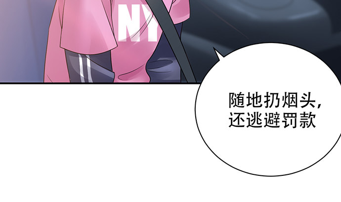 257.（限免）幼稚的自大狂123