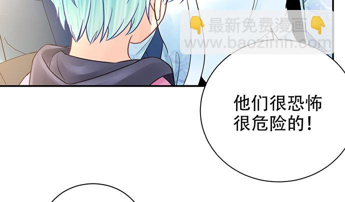 257.（限免）幼稚的自大狂126