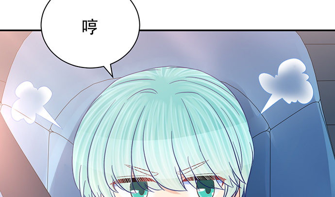 257.（限免）幼稚的自大狂127