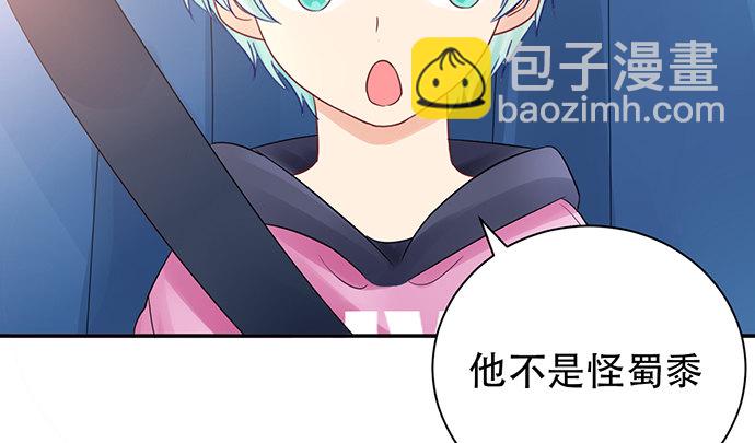 257.（限免）幼稚的自大狂128