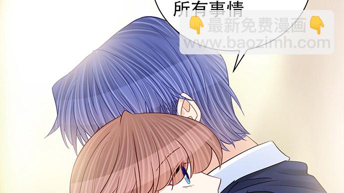257.（限免）幼稚的自大狂13
