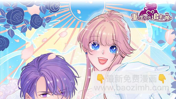 257.（限免）幼稚的自大狂132