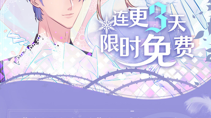 257.（限免）幼稚的自大狂133