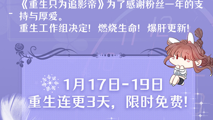 257.（限免）幼稚的自大狂134