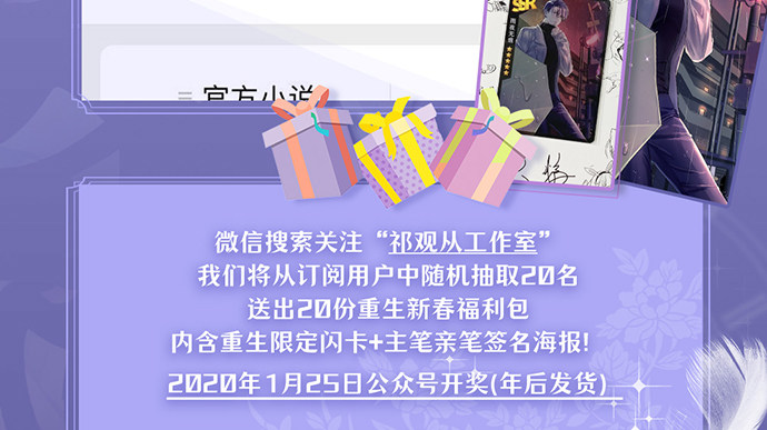 257.（限免）幼稚的自大狂136