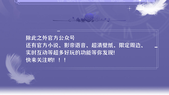 257.（限免）幼稚的自大狂137