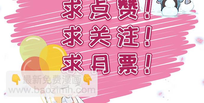 257.（限免）幼稚的自大狂139