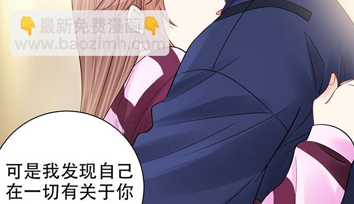 257.（限免）幼稚的自大狂14
