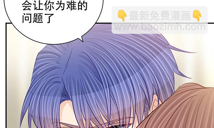 257.（限免）幼稚的自大狂17