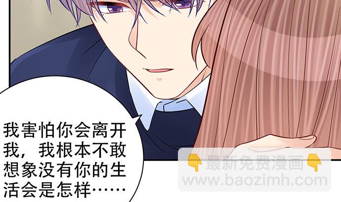 257.（限免）幼稚的自大狂18