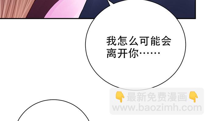 257.（限免）幼稚的自大狂21
