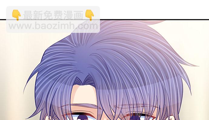 257.（限免）幼稚的自大狂24