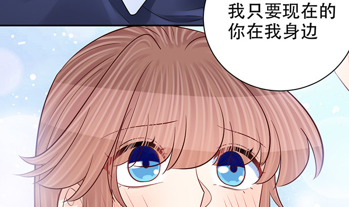 257.（限免）幼稚的自大狂26