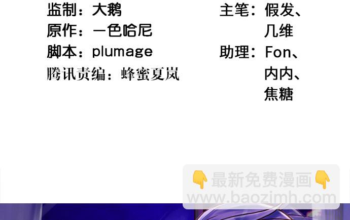 257.（限免）幼稚的自大狂3