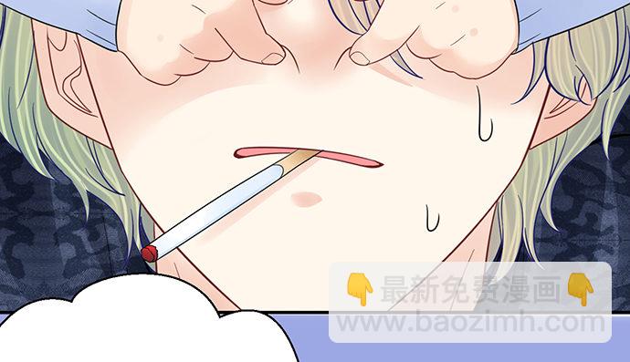 257.（限免）幼稚的自大狂34