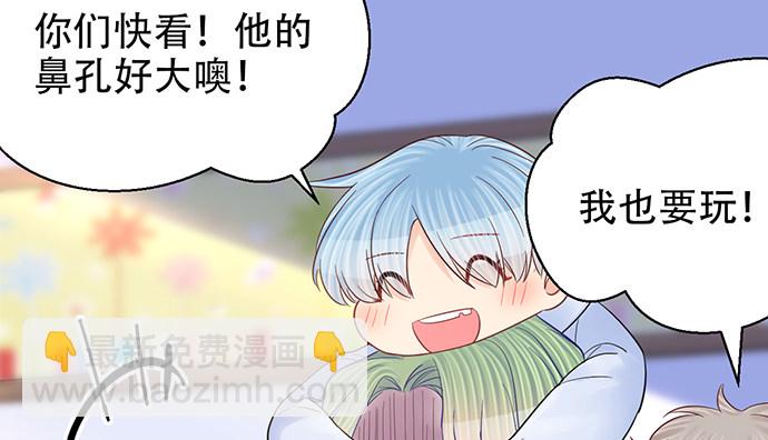 257.（限免）幼稚的自大狂35