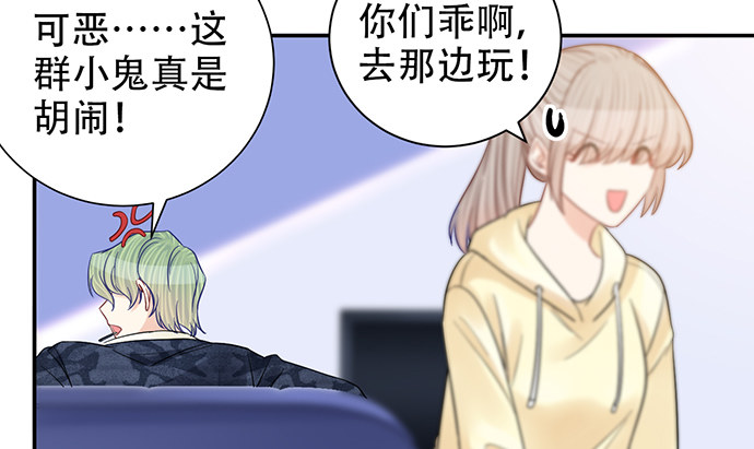 257.（限免）幼稚的自大狂42
