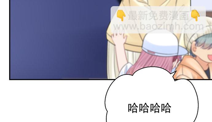 257.（限免）幼稚的自大狂43