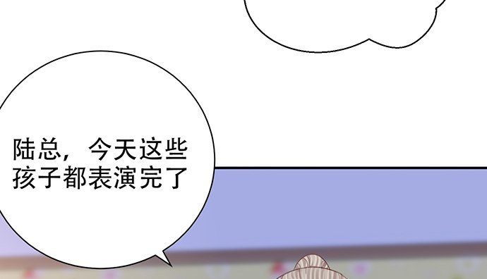 257.（限免）幼稚的自大狂44