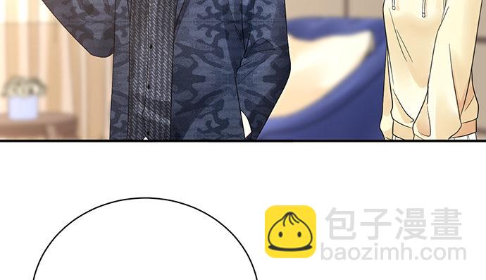 257.（限免）幼稚的自大狂49