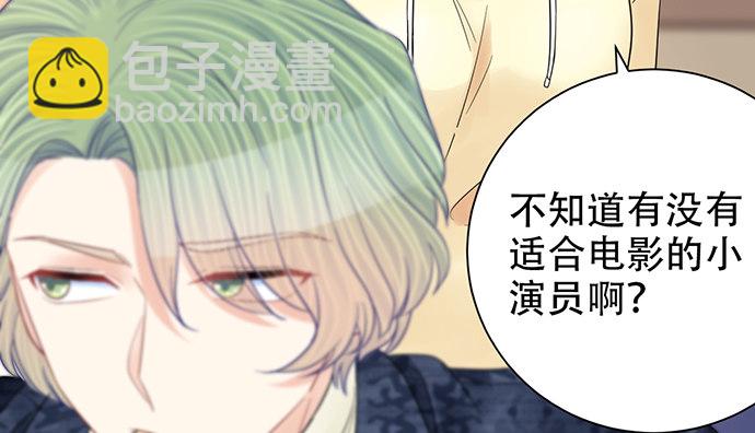 257.（限免）幼稚的自大狂50