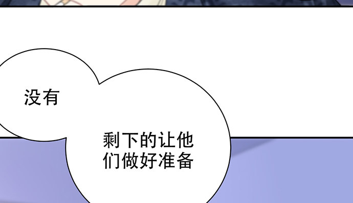257.（限免）幼稚的自大狂51