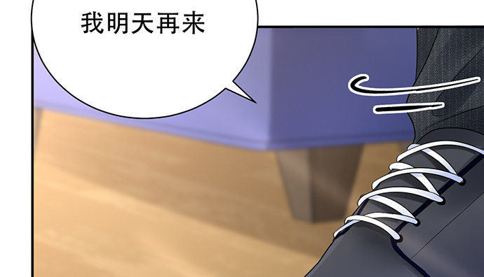 257.（限免）幼稚的自大狂54