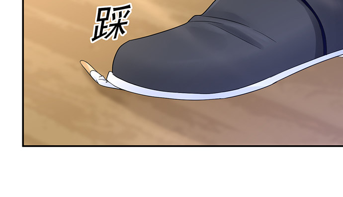 257.（限免）幼稚的自大狂55
