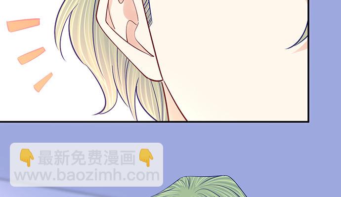 257.（限免）幼稚的自大狂57