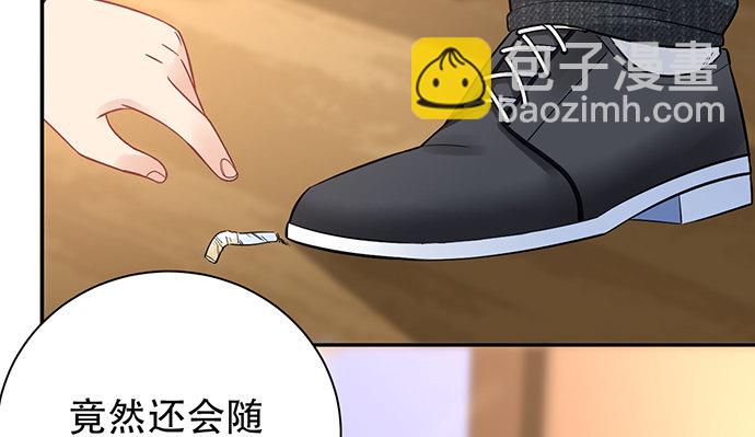 257.（限免）幼稚的自大狂63