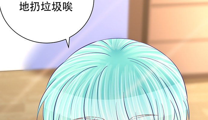 257.（限免）幼稚的自大狂64