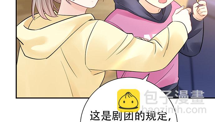 257.（限免）幼稚的自大狂71